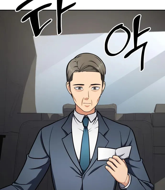 Coin Jackpot After Divorce Chapter 51 page 3 - 