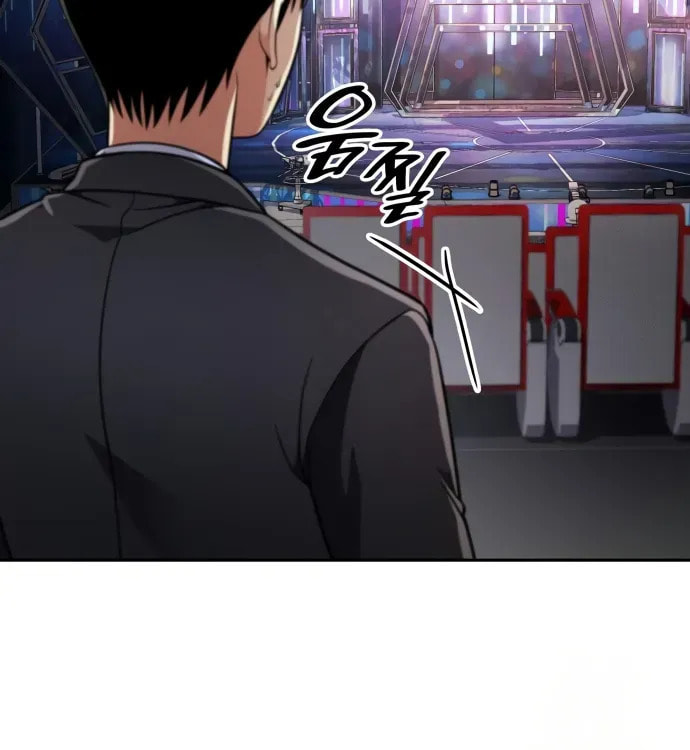 Coin Jackpot After Divorce Chapter 51 page 21 - 