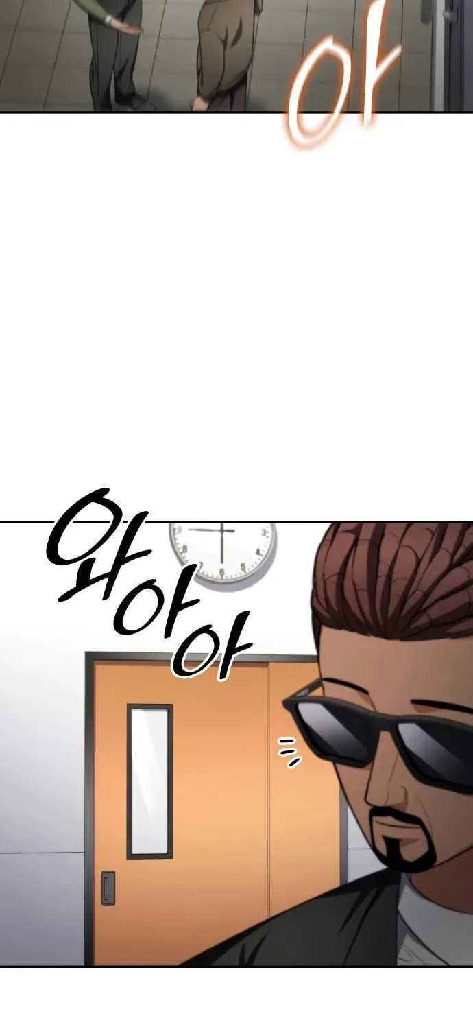 Coin Jackpot After Divorce Chapter 52 page 53 - 