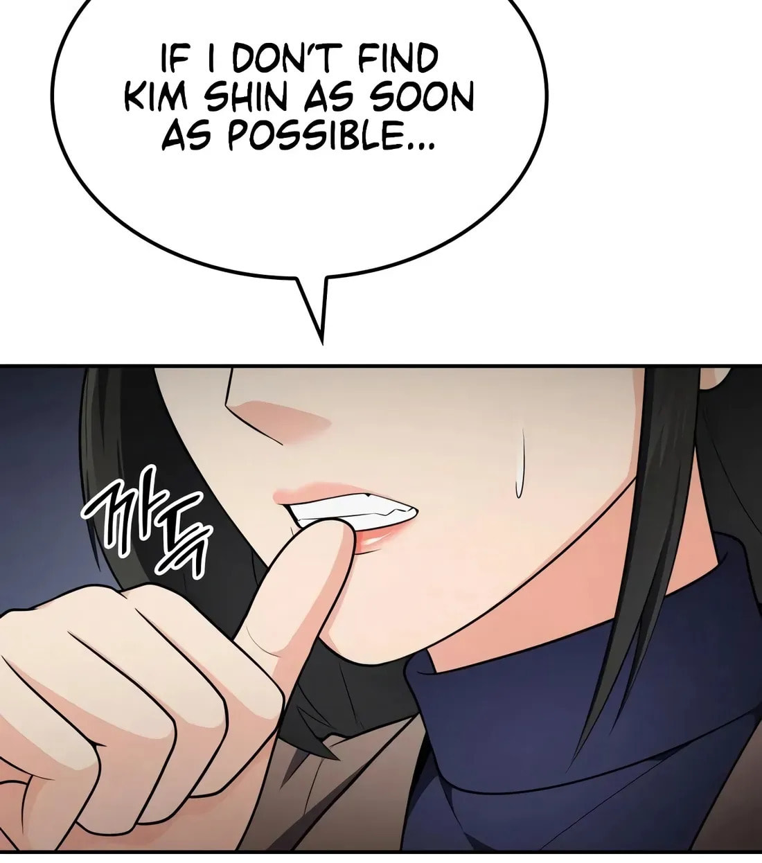 Coin Jackpot After Divorce Chapter 54 page 15 - 