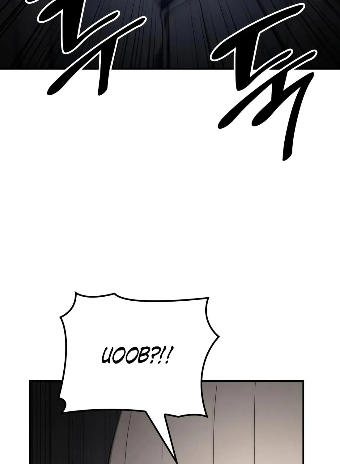 Coin Jackpot After Divorce Chapter 54 page 26 - 