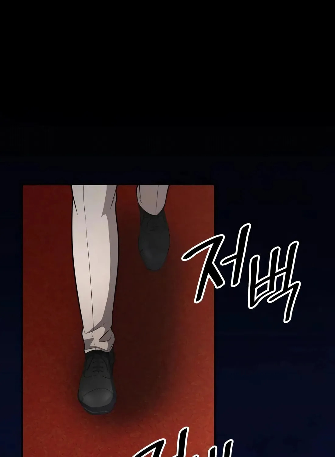 Coin Jackpot After Divorce Chapter 54 page 56 - 