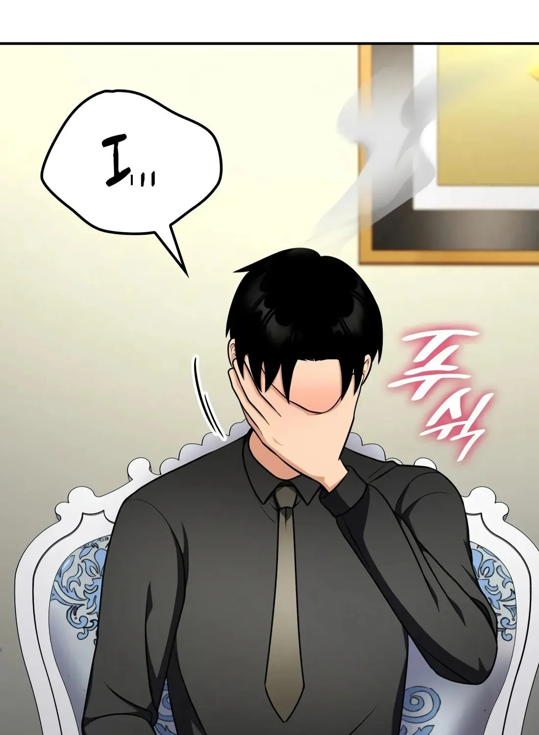 Coin Jackpot After Divorce Chapter 55 page 59 - 
