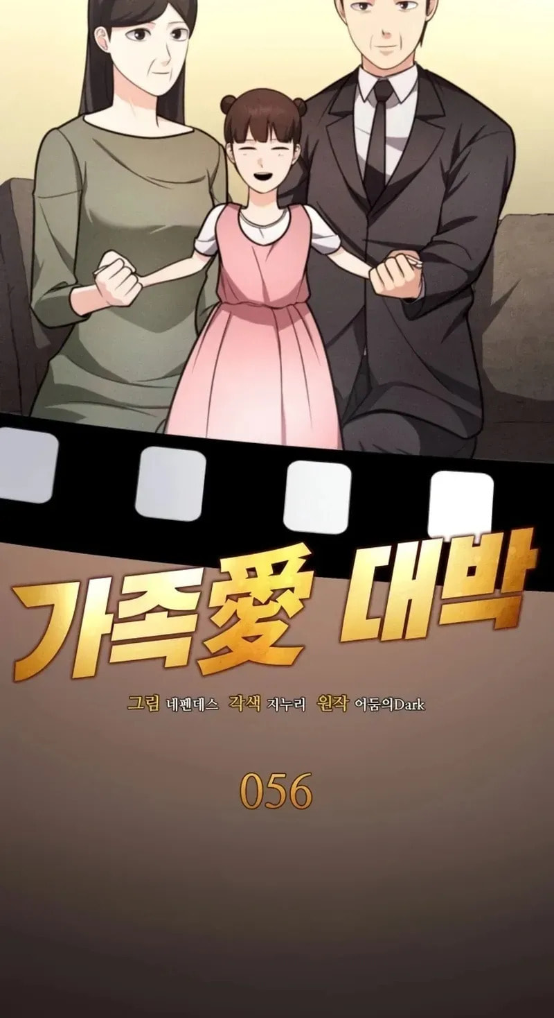 Coin Jackpot After Divorce Chapter 56 page 27 - 