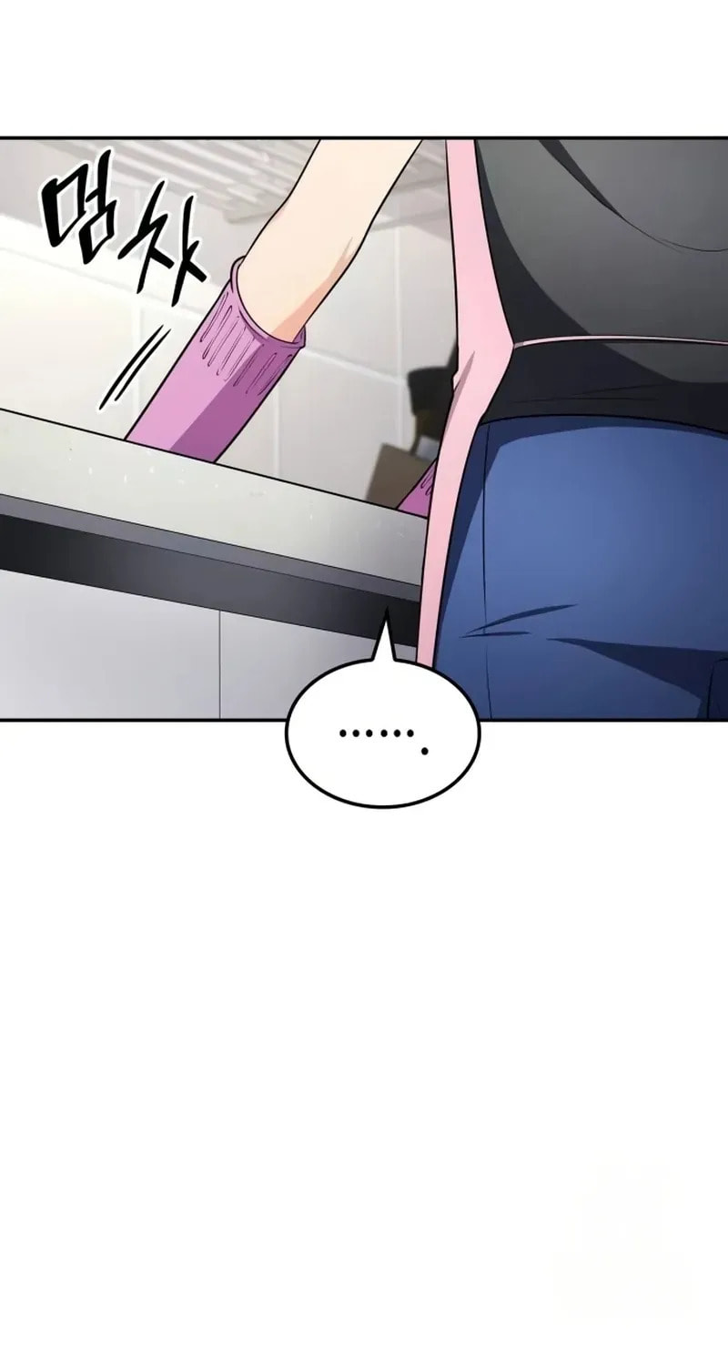 Coin Jackpot After Divorce Chapter 56 page 53 - 