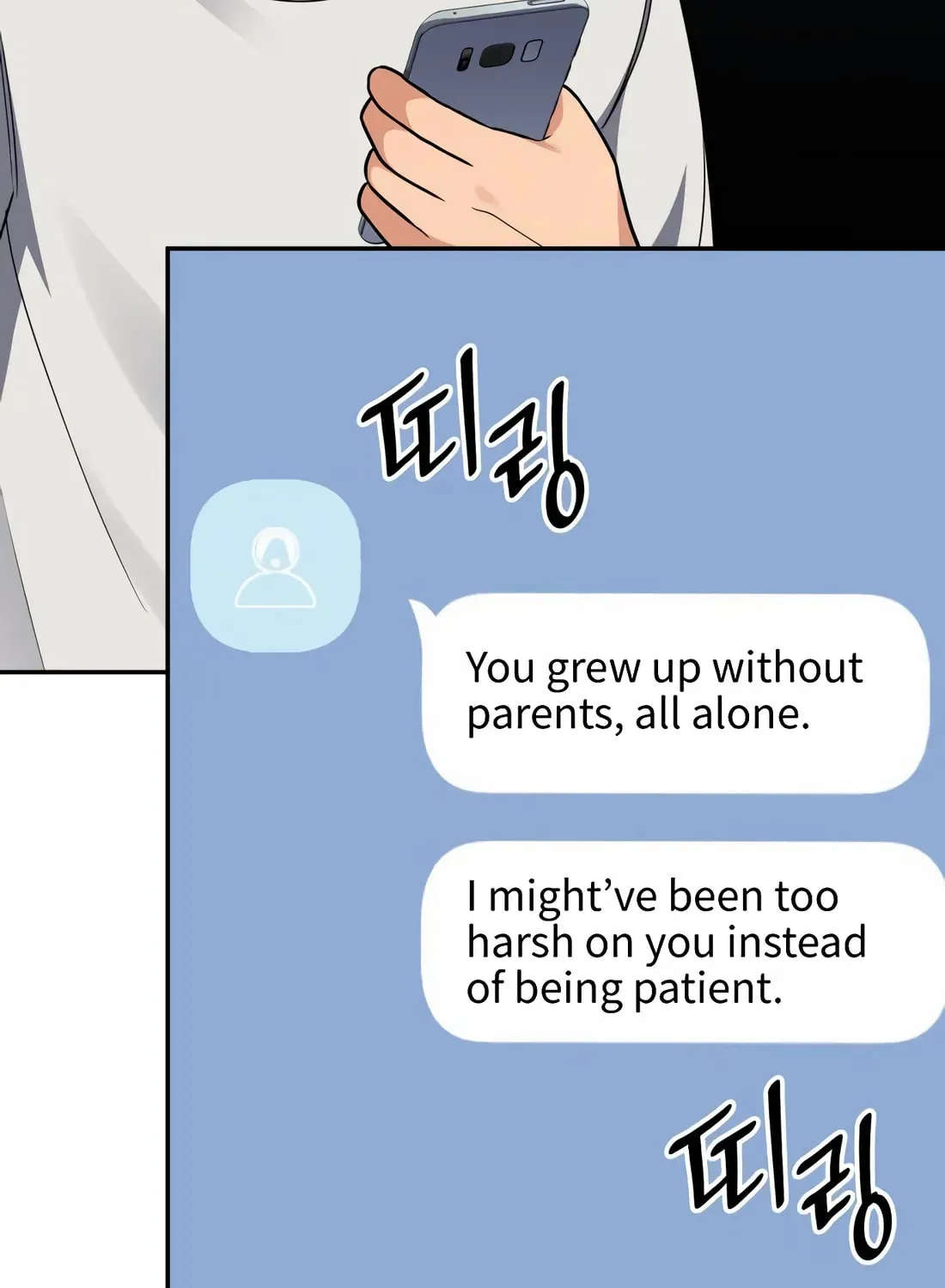 Coin Jackpot After Divorce Chapter 9 page 82 - 