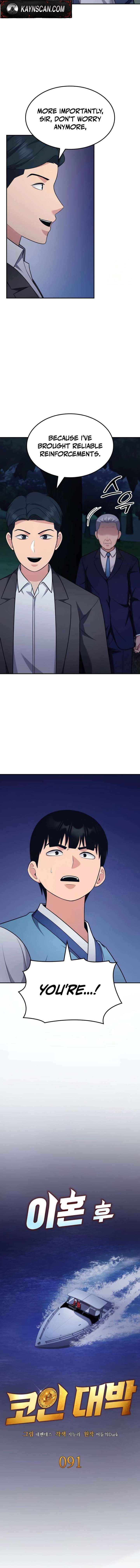 Coin Jackpot After Divorce Chapter 91 page 4 - 