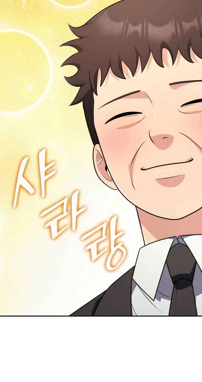 Coin Jackpot After Divorce Chapter 96 page 42 - 