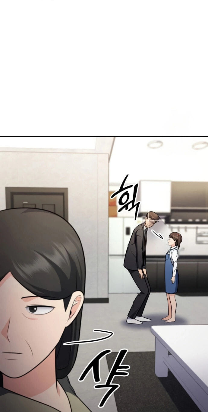 Coin Jackpot After Divorce Chapter 96 page 47 - 