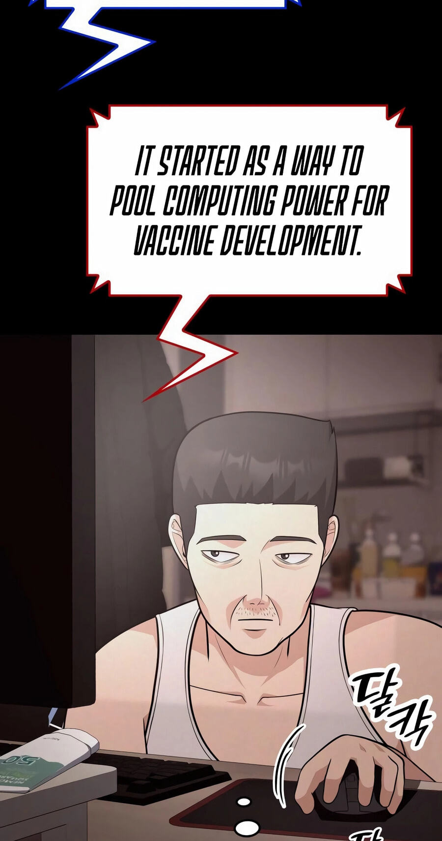 Coin Jackpot After Divorce Chapter 97 page 50 - 
