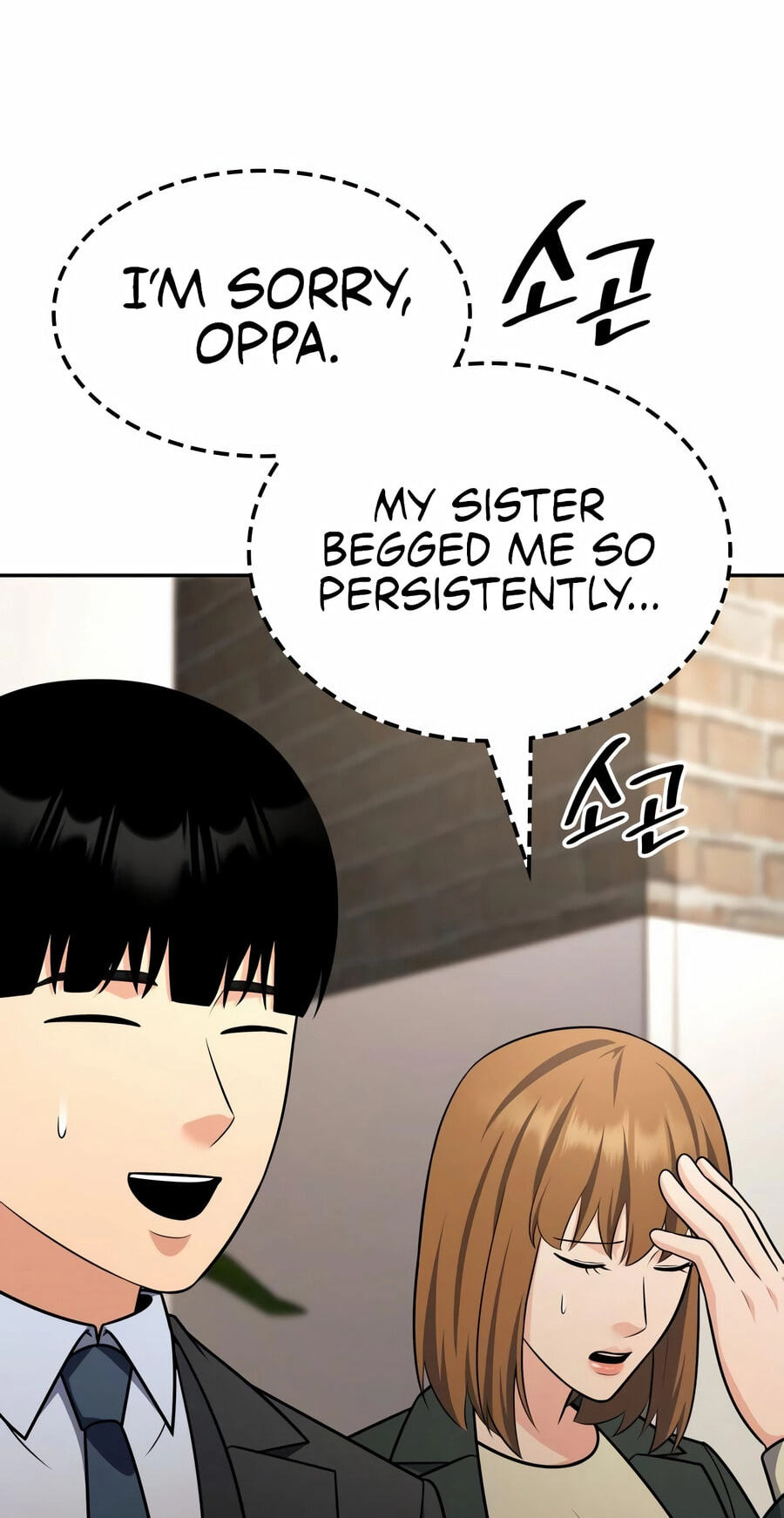Coin Jackpot After Divorce Chapter 98 page 14 - 