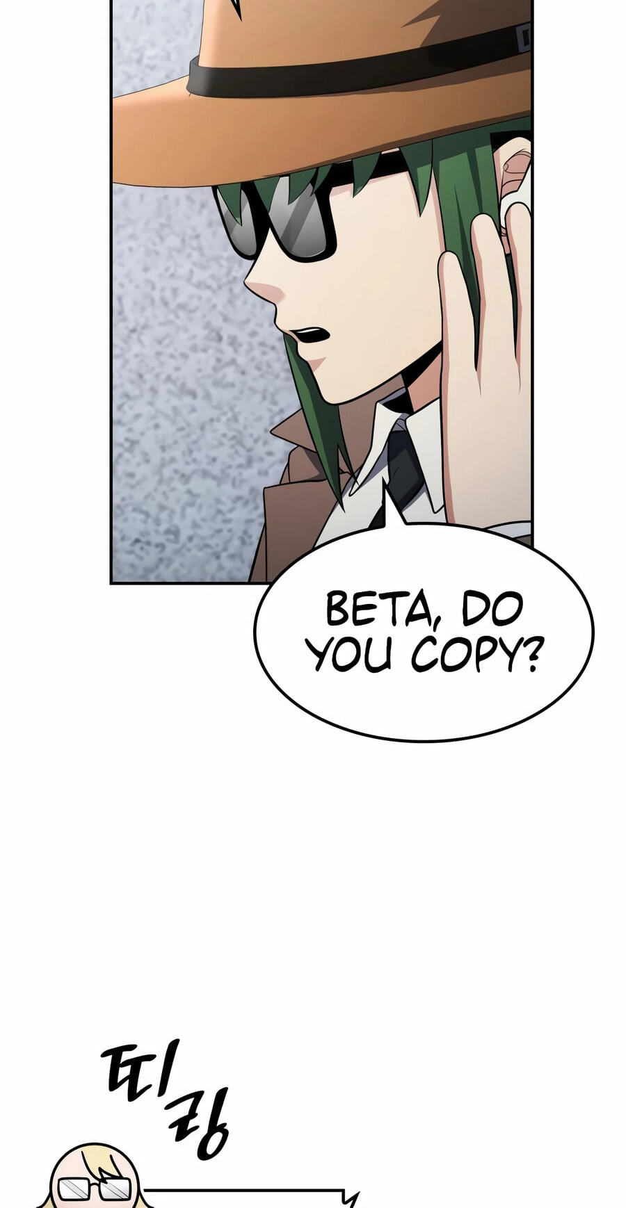 Coin Jackpot After Divorce Chapter 99 page 14 - 