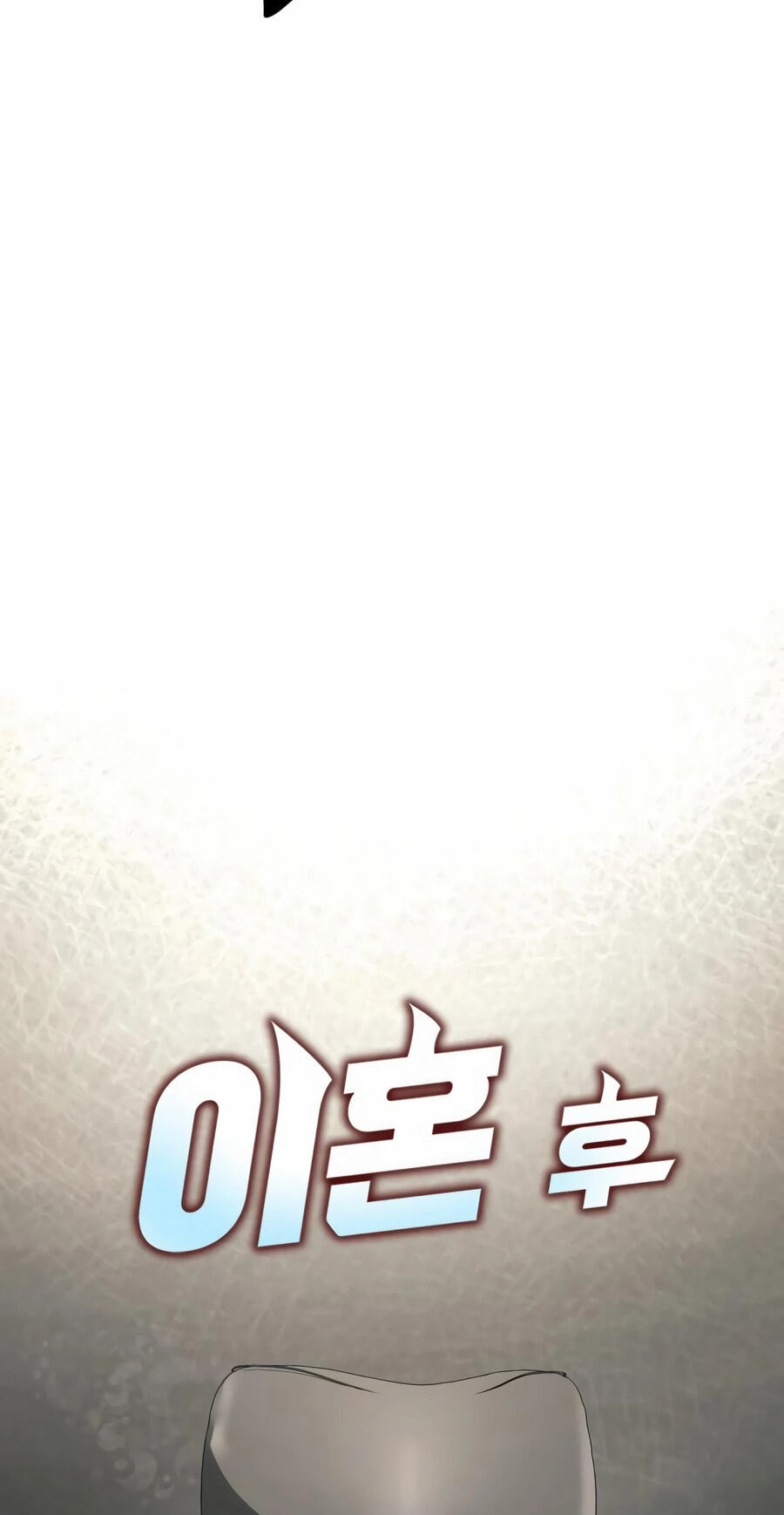 Coin Jackpot After Divorce Chapter 99 page 10 - 