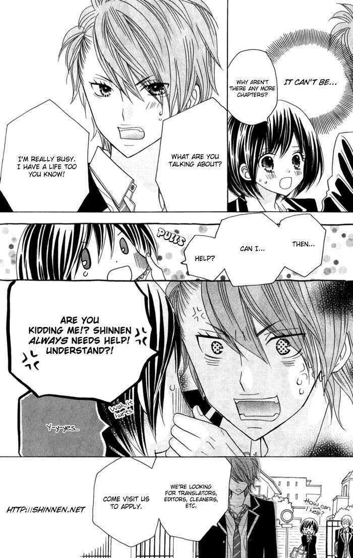 Read Coincidence or Destiny? chapter 1 image 53 on Lezhin