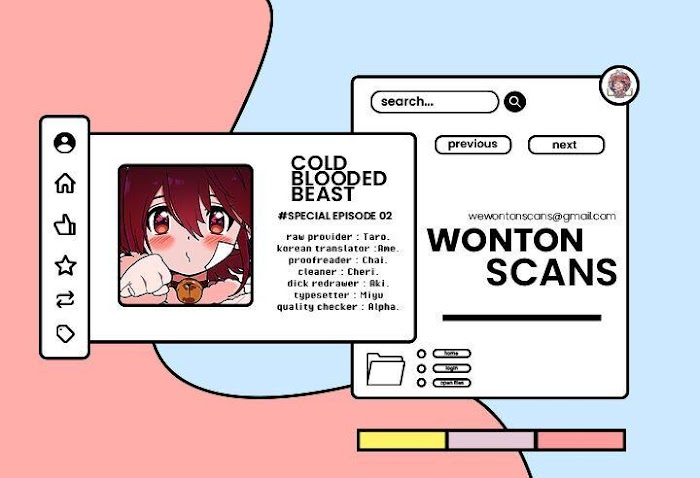 Read Cold-Blooded Beast chapter 0.2 image 0 on Lezhin