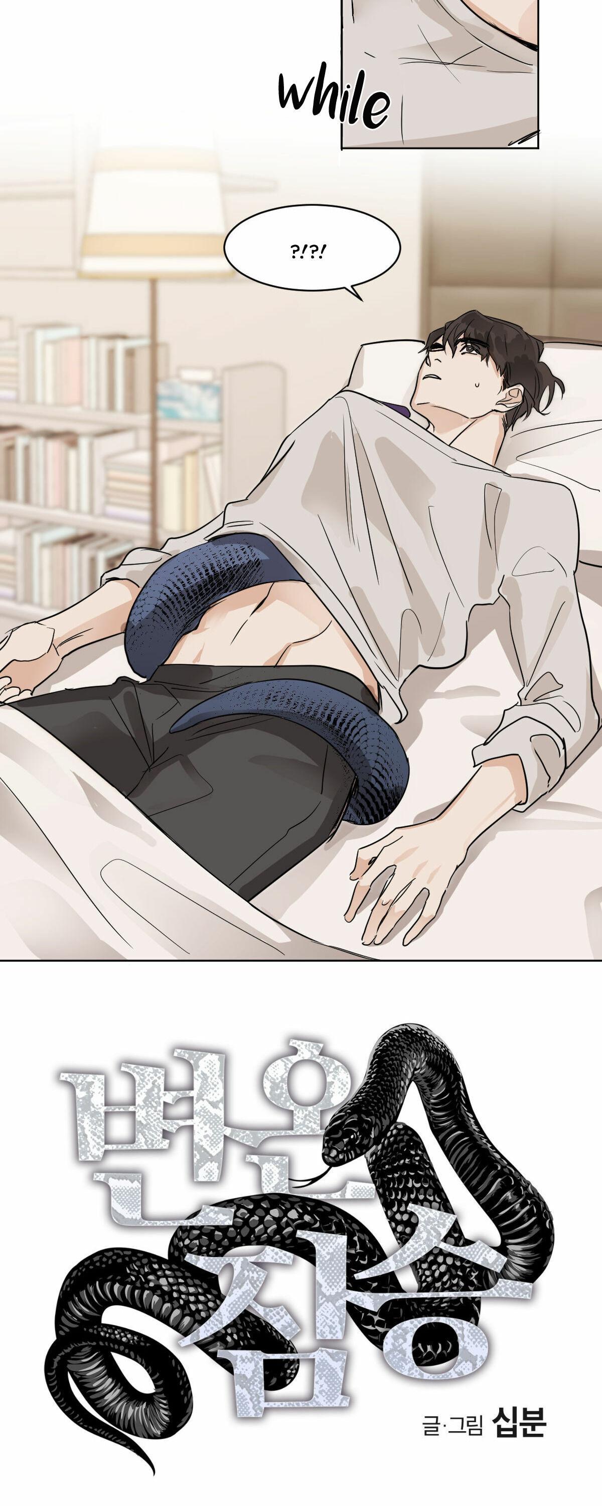Read Cold-Blooded Beast chapter 10 image 8 on Lezhin