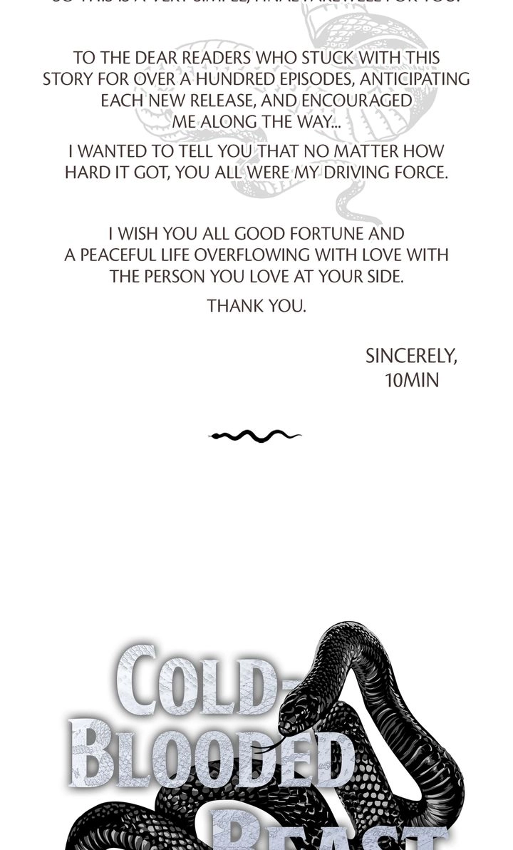 Read Cold-Blooded Beast chapter 119 image 1 on Lezhin