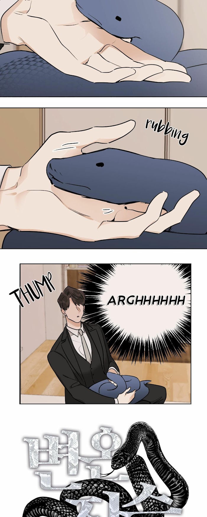 Read Cold-Blooded Beast chapter 16 image 5 on Lezhin