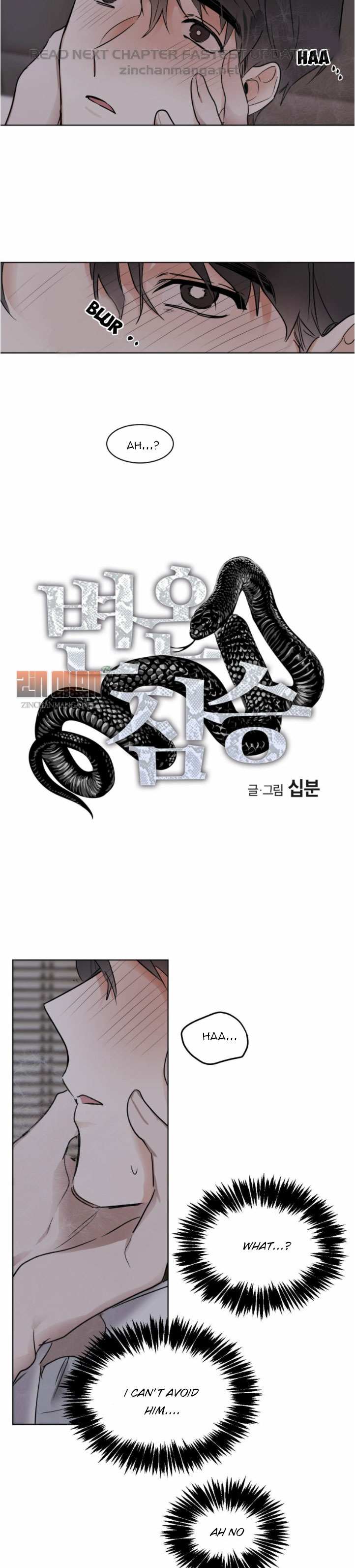 Read Cold-Blooded Beast chapter 17.1 image 8 on Lezhin