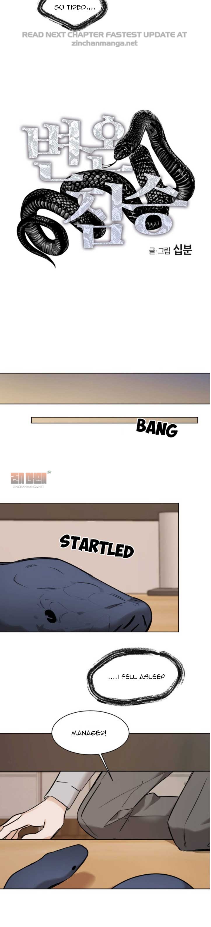 Read Cold-Blooded Beast chapter 19.2 image 2 on Lezhin