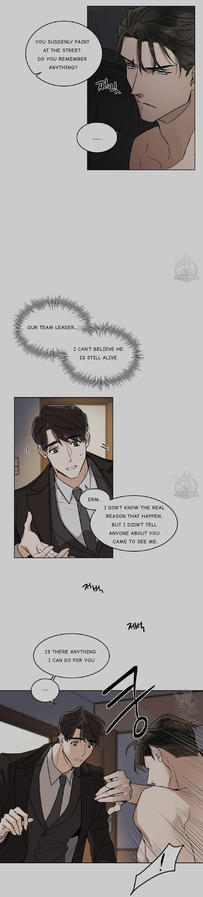 Read Cold-Blooded Beast chapter 2 image 12 on Lezhin
