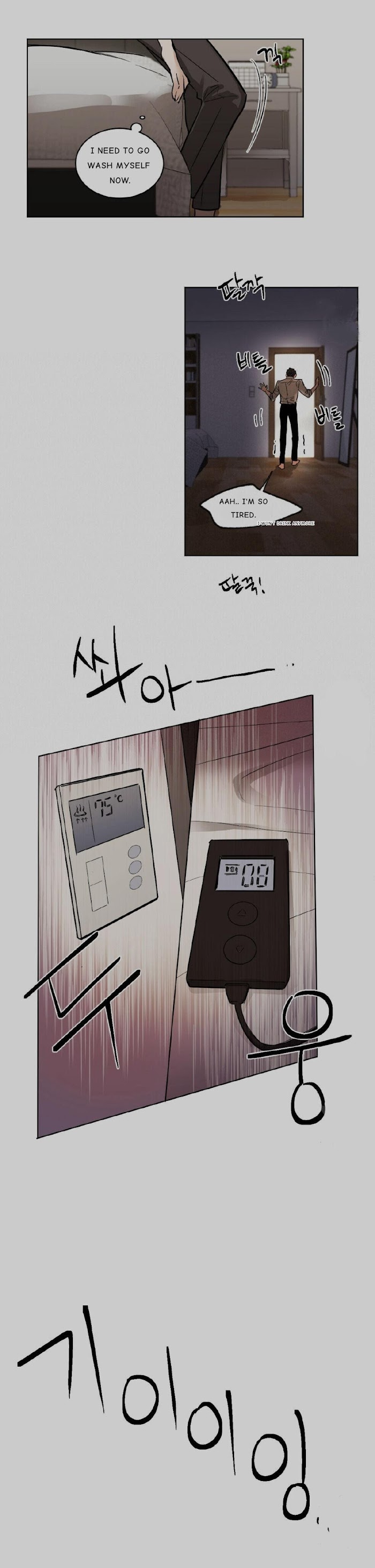 Read Cold-Blooded Beast chapter 2 image 3 on Lezhin