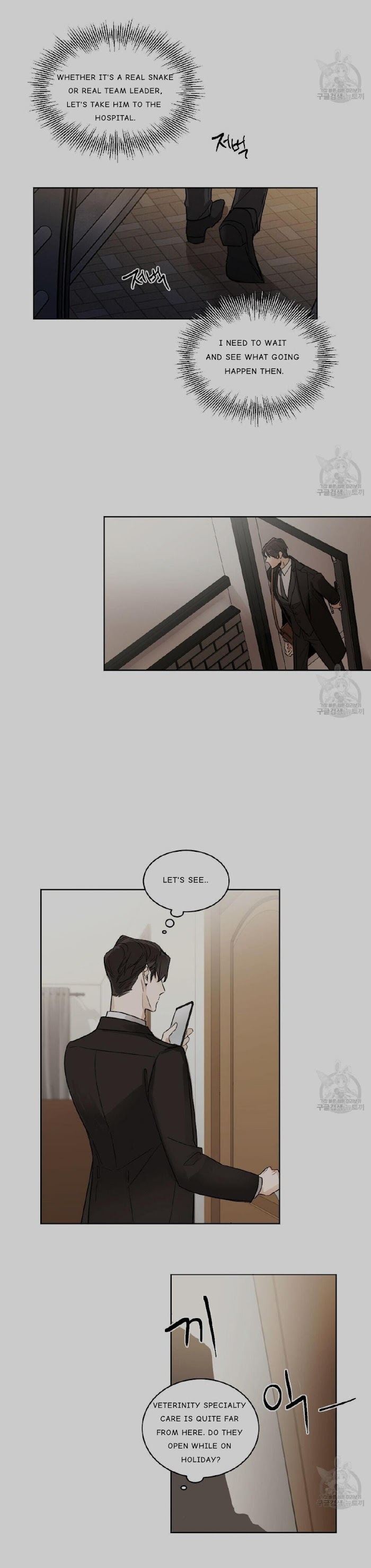 Read Cold-Blooded Beast chapter 2 image 9 on Lezhin
