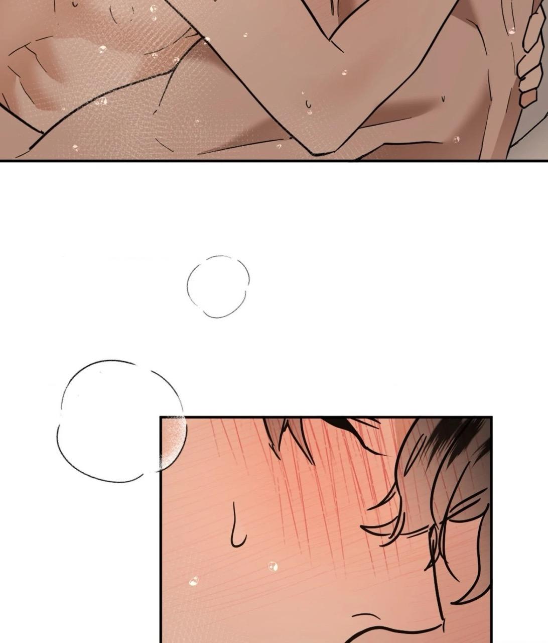 Read Cold-Blooded Beast chapter 21.2 image 5 on Lezhin