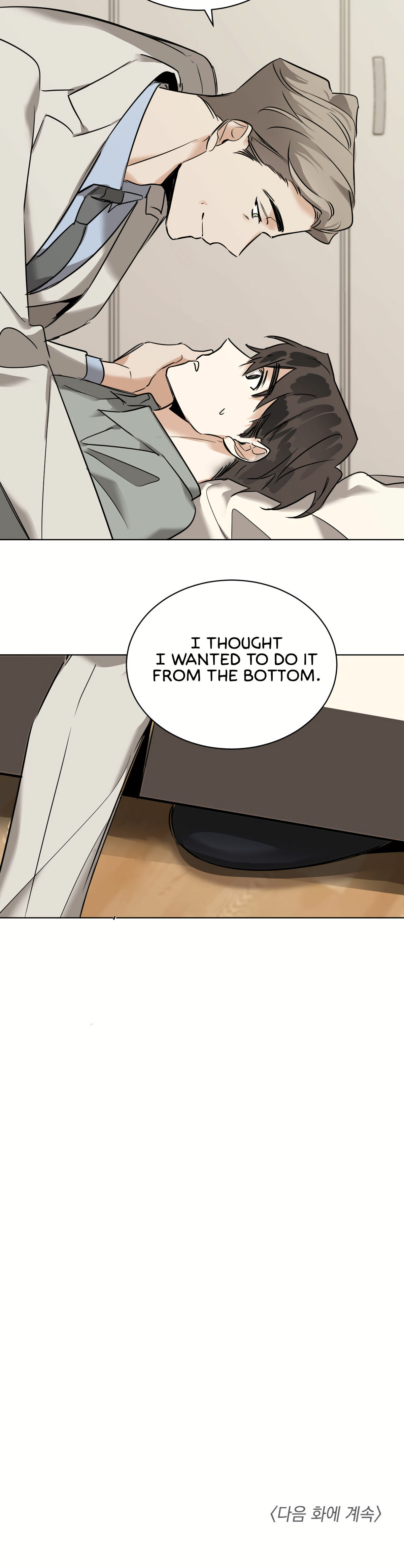 Read Cold-Blooded Beast chapter 23.1 image 32 on Lezhin