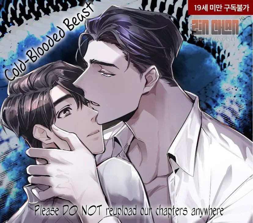 Read Cold-Blooded Beast chapter 23.99 image 0 on Lezhin