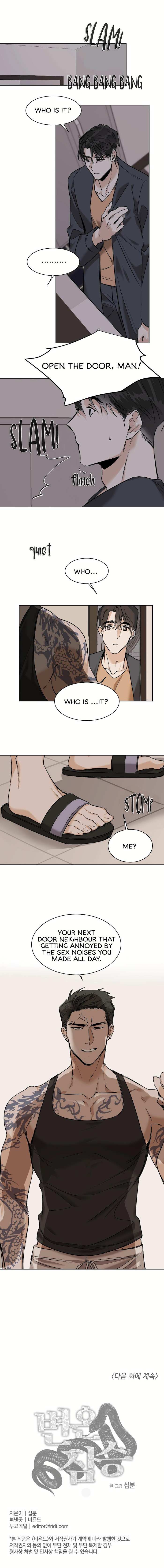 Read Cold-Blooded Beast chapter 25.1 image 9 on Lezhin