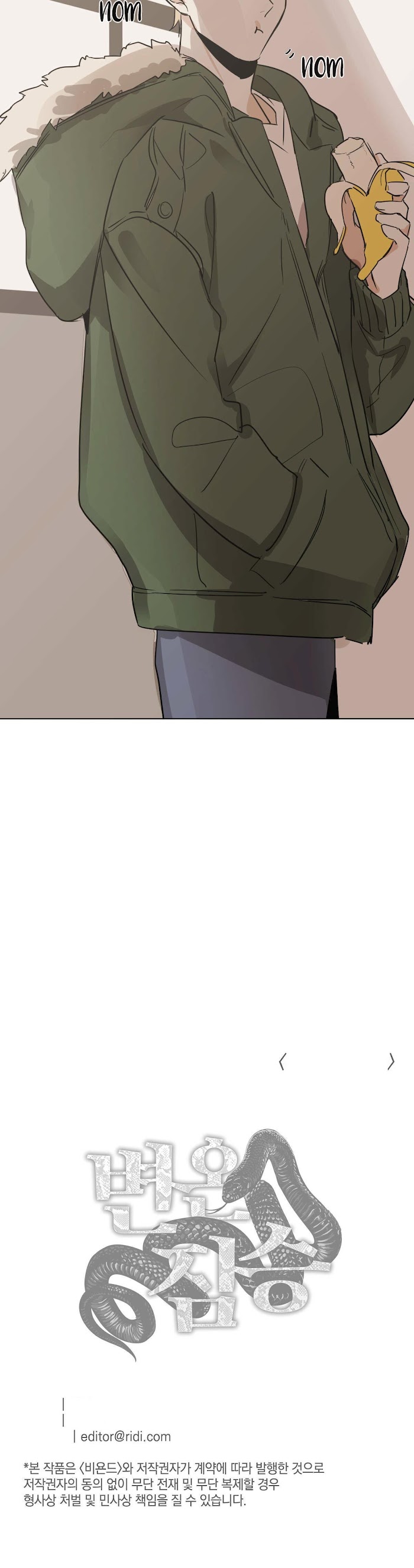 Read Cold-Blooded Beast chapter 27.1 image 27 on Lezhin