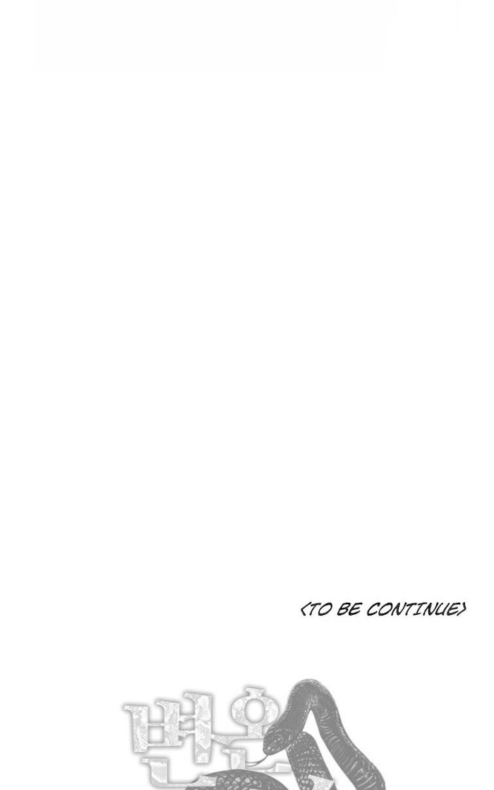 Read Cold-Blooded Beast chapter 3 image 30 on Lezhin