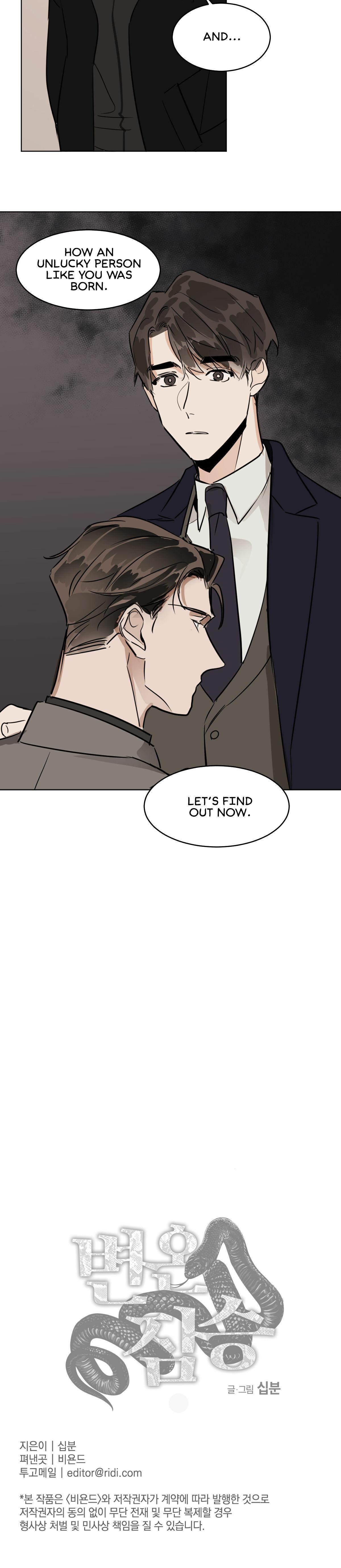 Read Cold-Blooded Beast chapter 30 image 29 on Lezhin