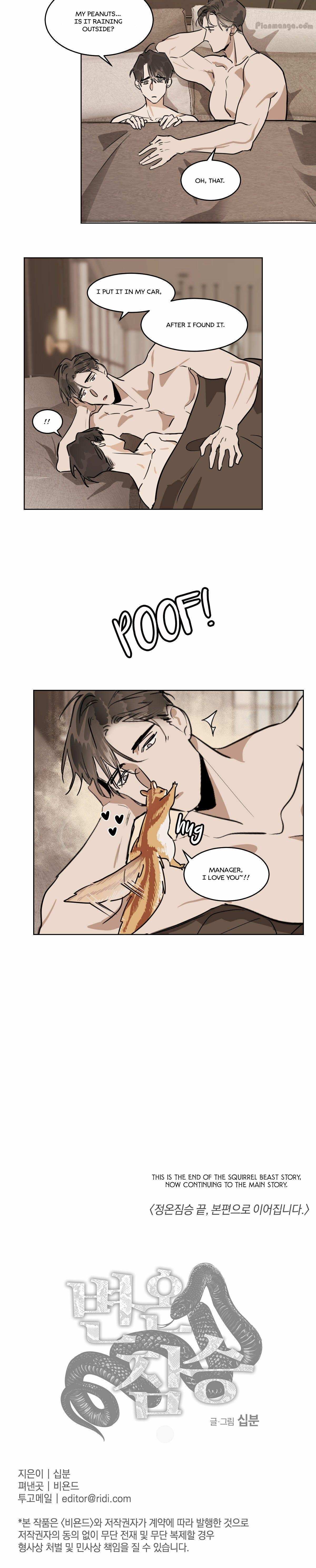 Read Cold-Blooded Beast chapter 32.2 image 28 on Lezhin