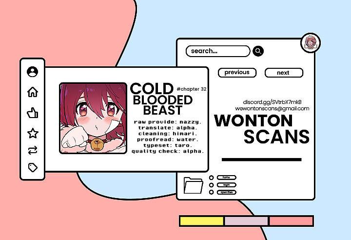 Read Cold-Blooded Beast chapter 32 image 0 on Lezhin