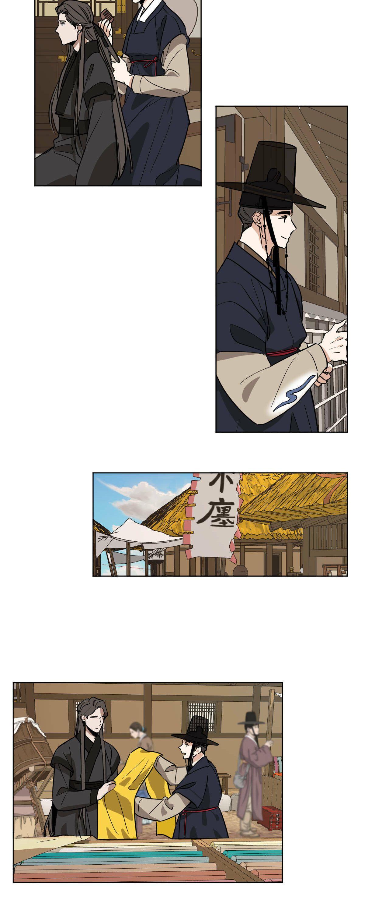 Read Cold-Blooded Beast chapter 36 image 14 on Lezhin