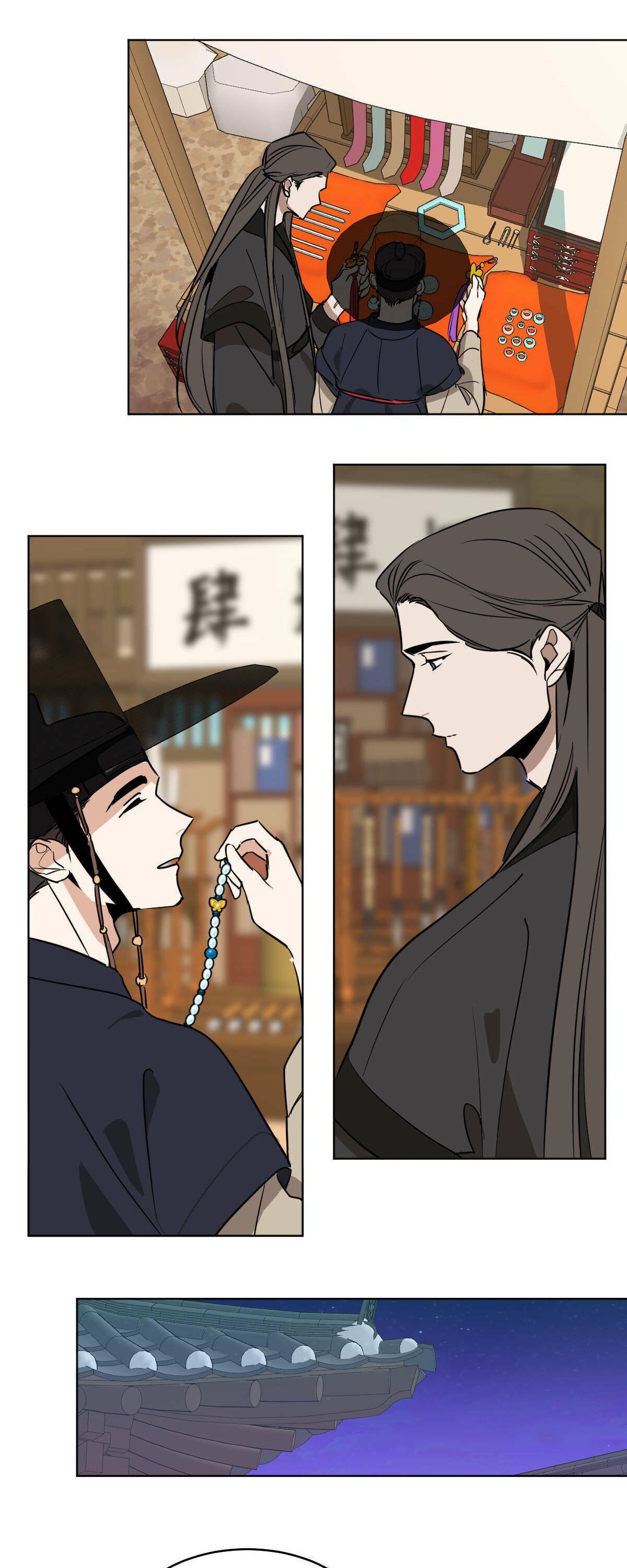 Read Cold-Blooded Beast chapter 36 image 15 on Lezhin