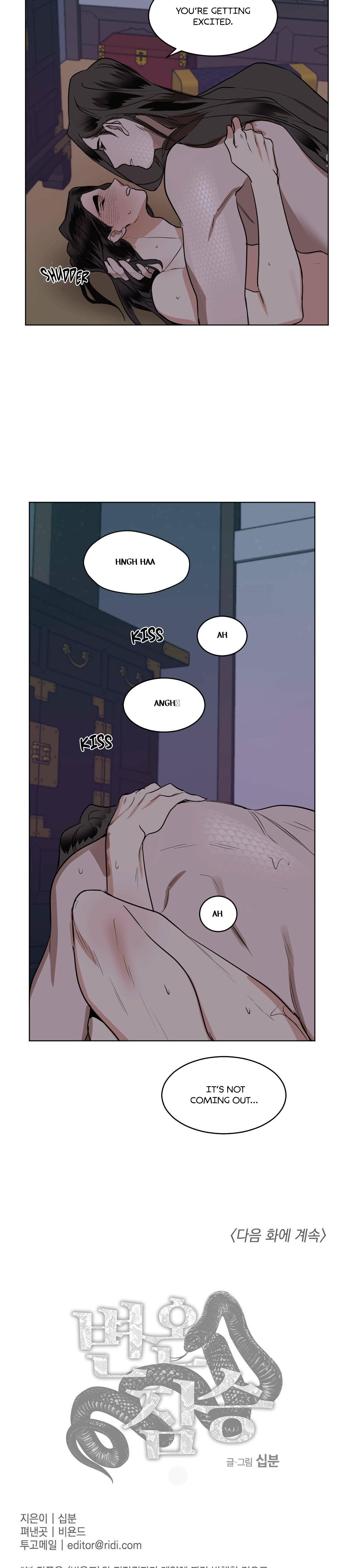 Read Cold-Blooded Beast chapter 39 image 28 on Lezhin