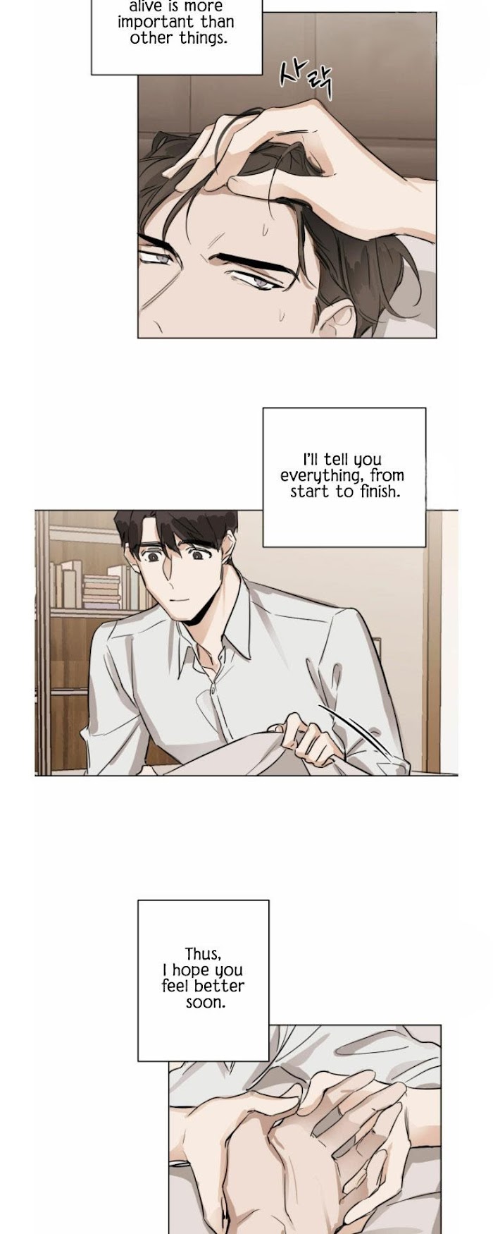 Read Cold-Blooded Beast chapter 4 image 15 on Lezhin