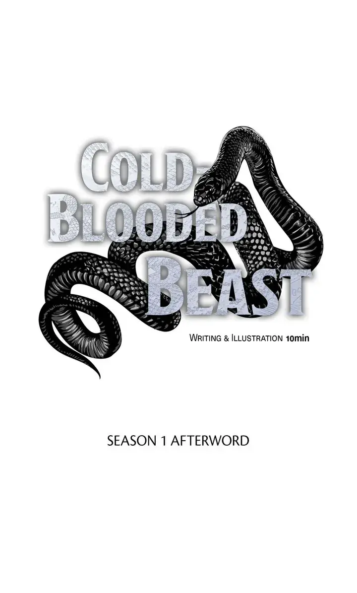 Read Cold-Blooded Beast chapter 43.1 image 0 on Lezhin
