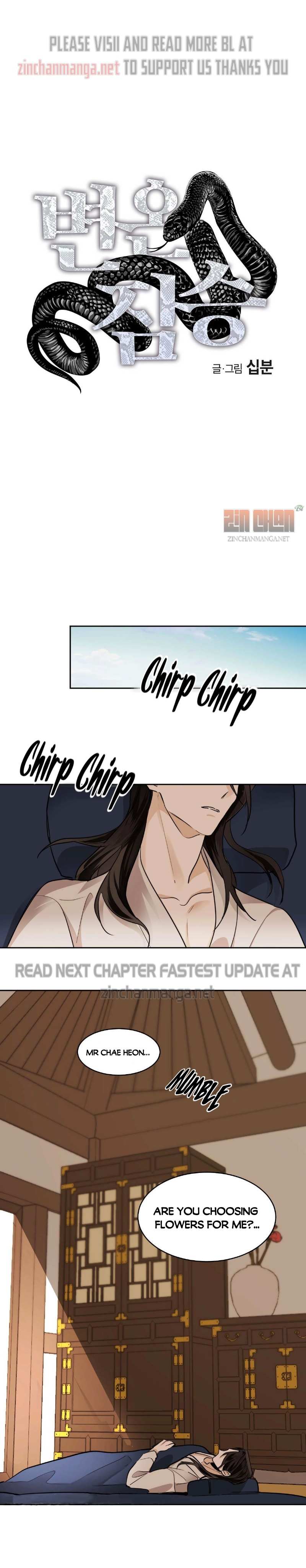 Read Cold-Blooded Beast chapter 45 image 15 on Lezhin