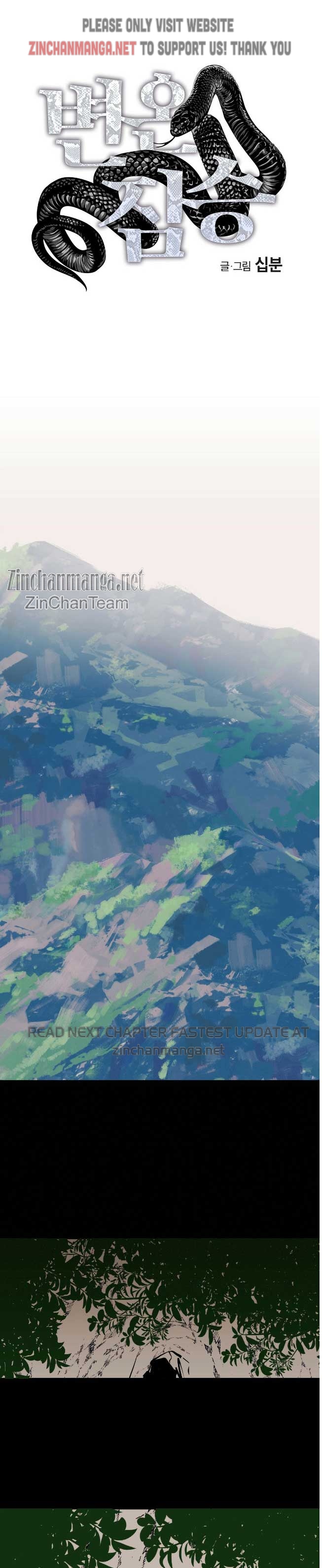 Read Cold-Blooded Beast chapter 46 image 4 on Lezhin