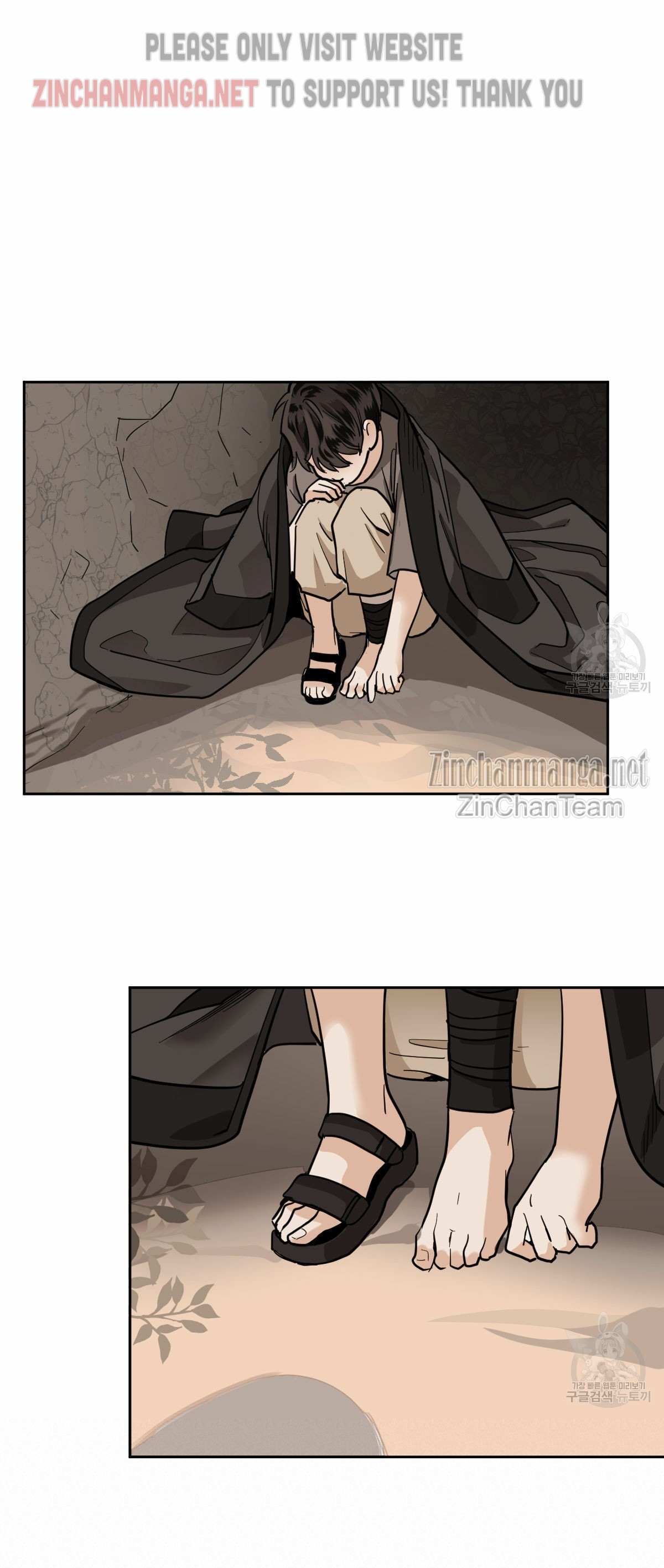 Read Cold-Blooded Beast chapter 48 image 13 on Lezhin