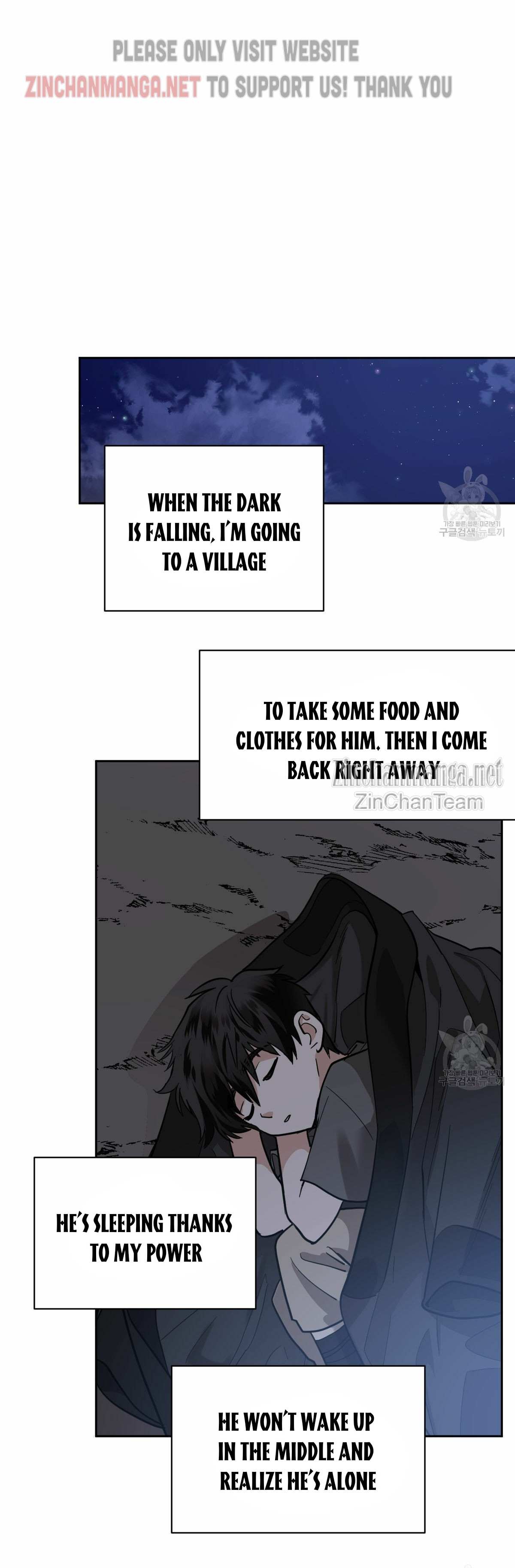 Read Cold-Blooded Beast chapter 48 image 16 on Lezhin