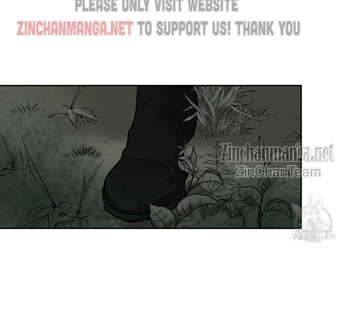 Read Cold-Blooded Beast chapter 48 image 20 on Lezhin
