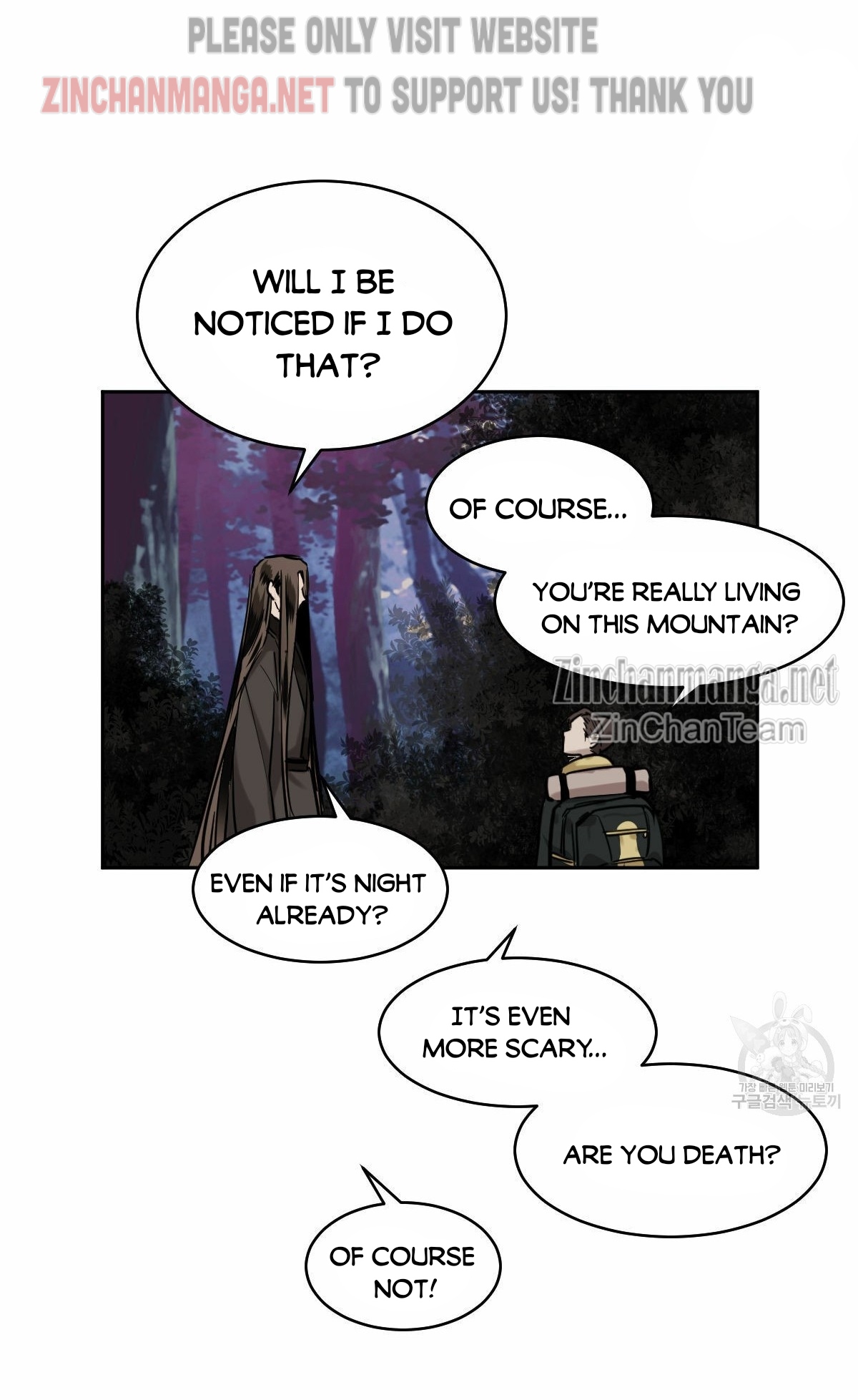 Read Cold-Blooded Beast chapter 48 image 29 on Lezhin