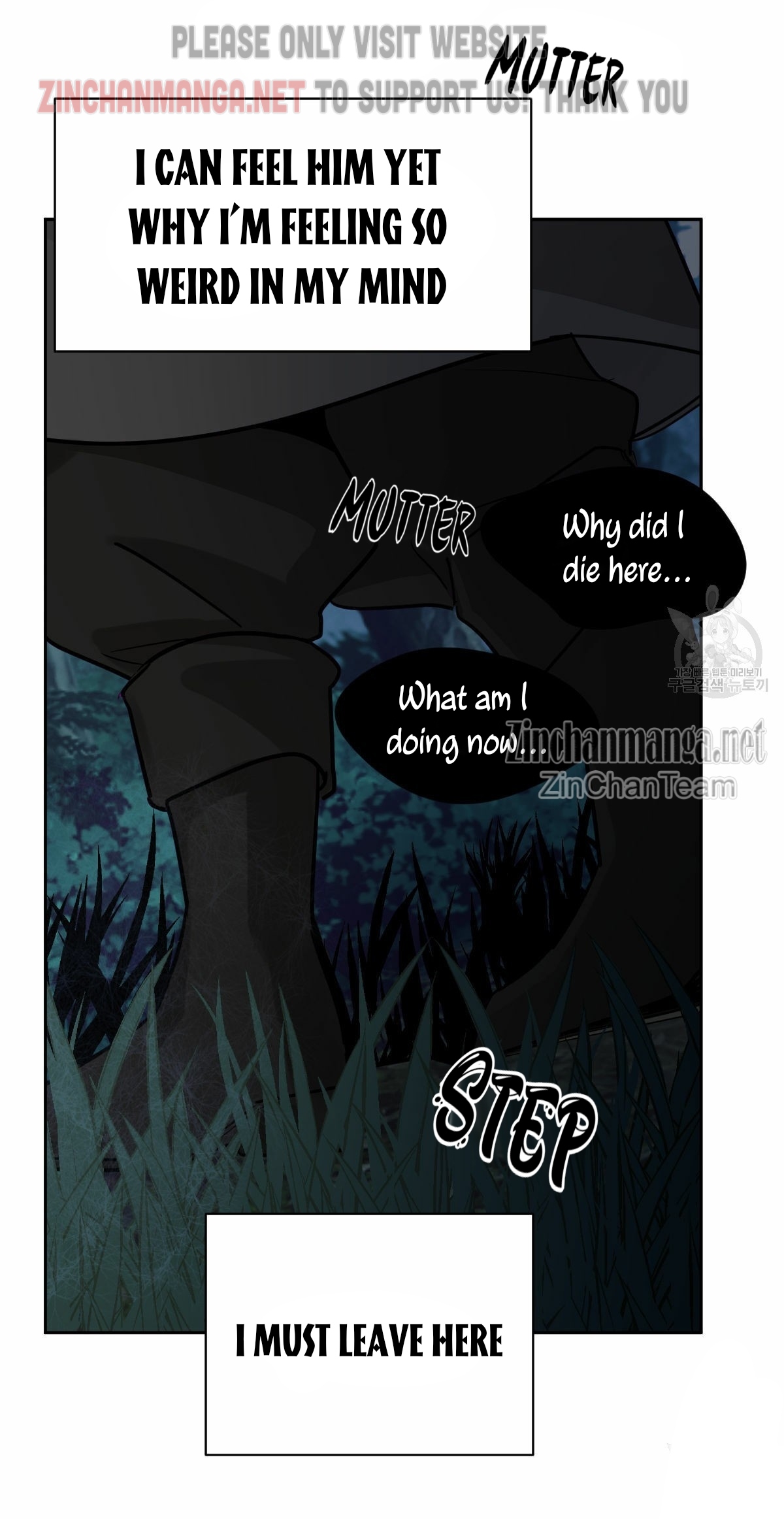 Read Cold-Blooded Beast chapter 48 image 37 on Lezhin