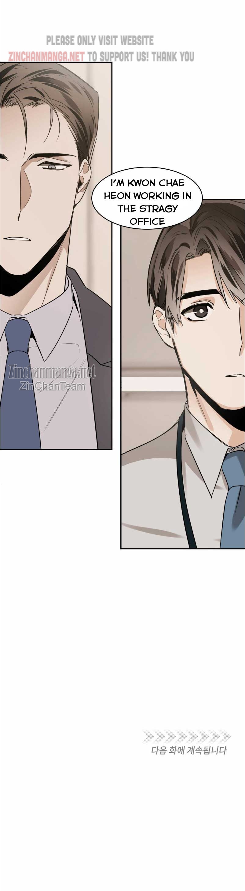 Read Cold-Blooded Beast chapter 54 image 23 on Lezhin