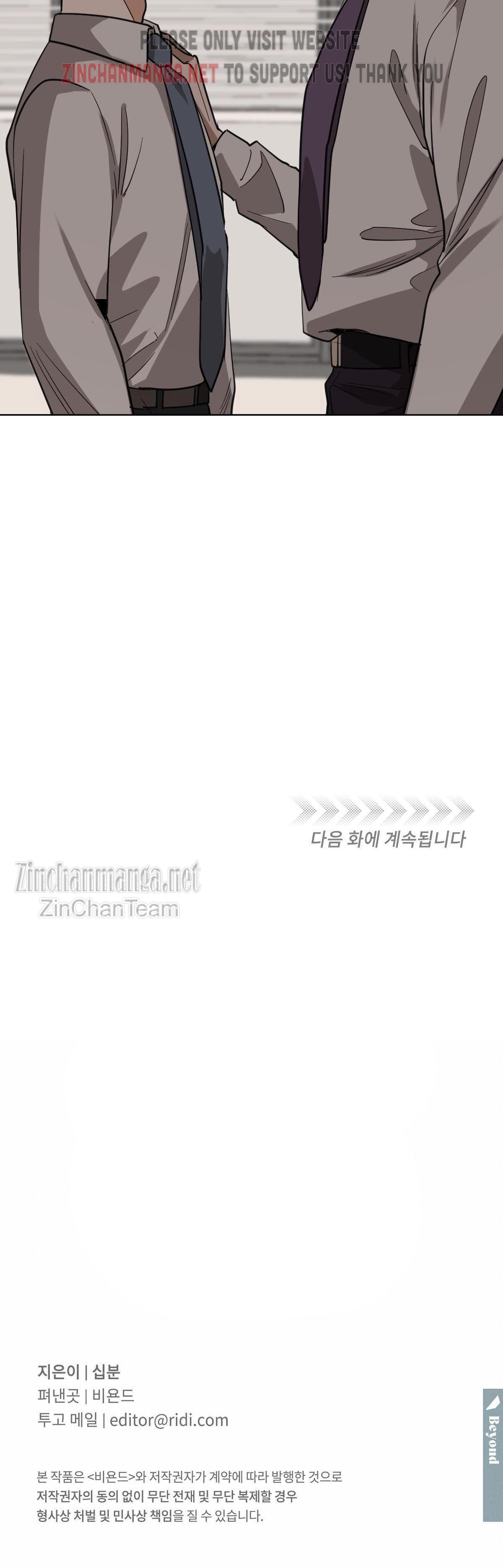 Read Cold-Blooded Beast chapter 57 image 29 on Lezhin